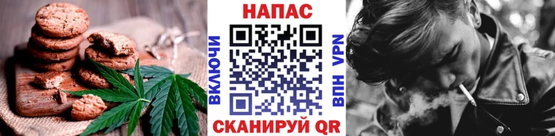 как найти закладки Кирсанов Еда ТГК конопля