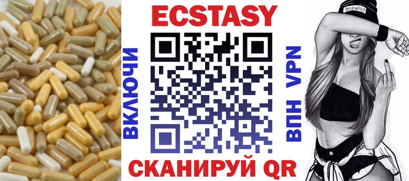 ЭКСТАЗИ Cube Кирсанов
