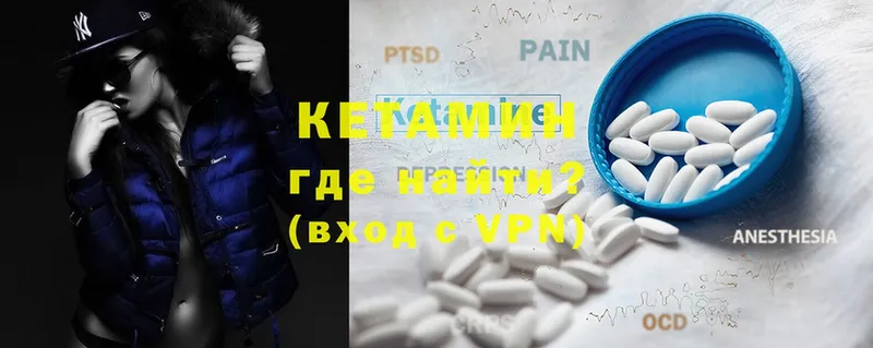 купить наркотики цена  Кирсанов  КЕТАМИН ketamine 