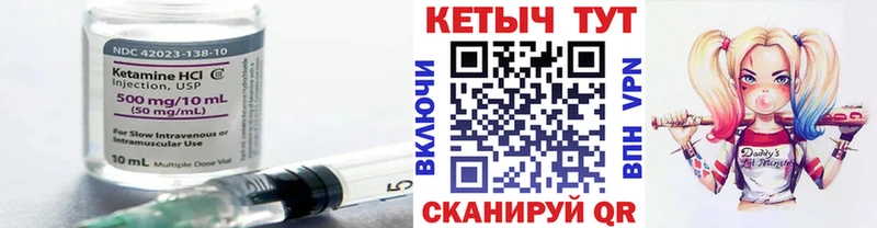 hydra ссылки Кирсанов КЕТАМИН VHQ