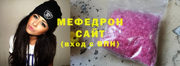 соль курить ск Карталы