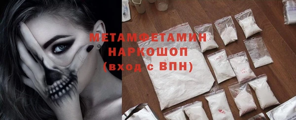 первитин Нязепетровск