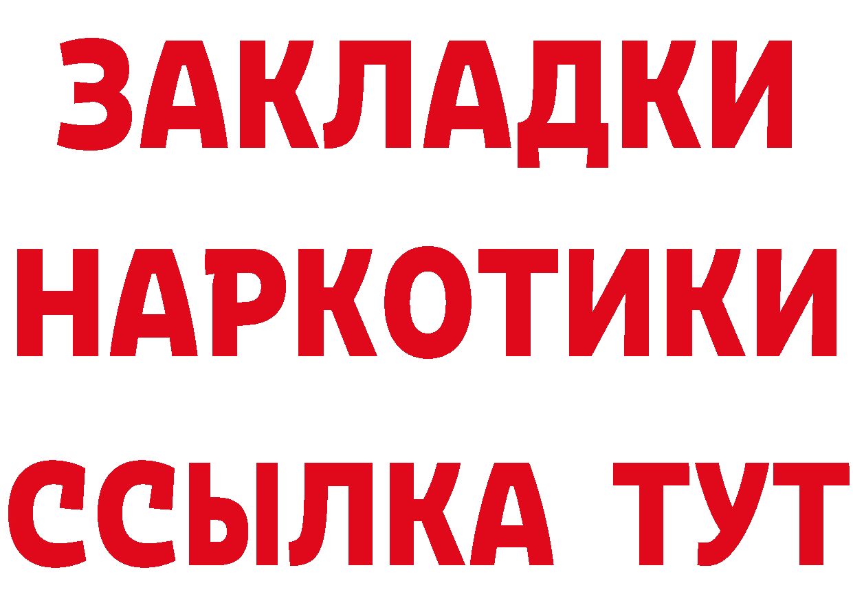 Как найти наркотики? мориарти состав Кирсанов