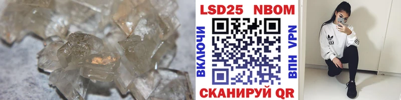Лсд 25 экстази кислота мега сайт Кирсанов