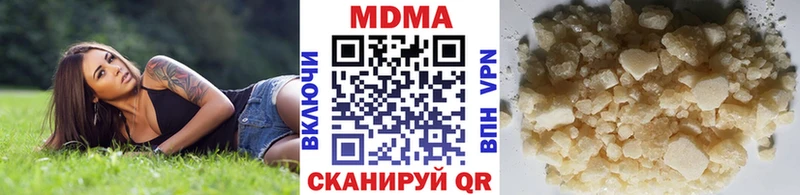 hydra вход  Кирсанов  МДМА Molly  наркотики 