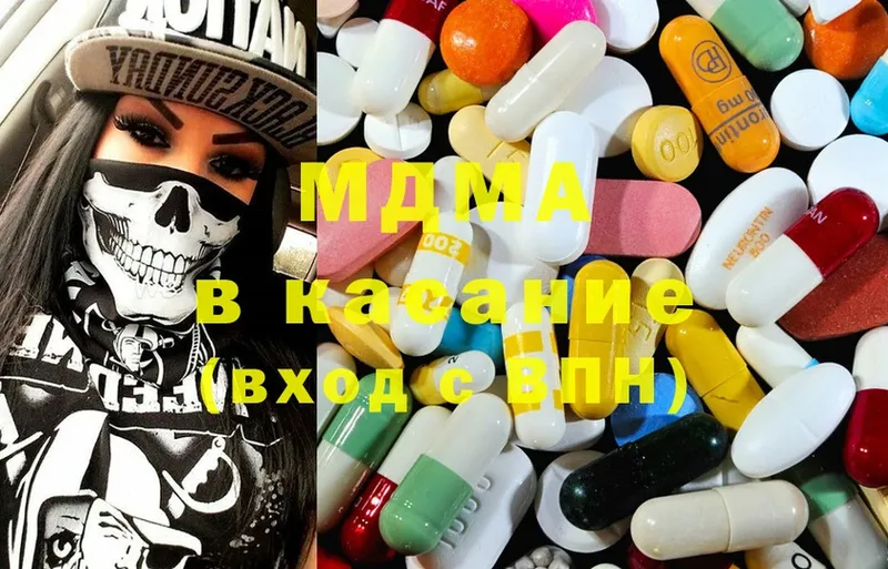 гидра как зайти  Кирсанов  MDMA Molly 