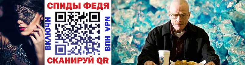 Метамфетамин мет где купить наркотик Кирсанов