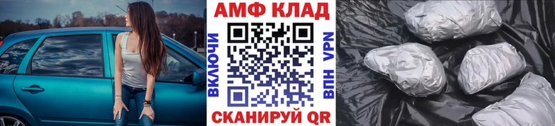 Метамфетамин кристалл Кирсанов