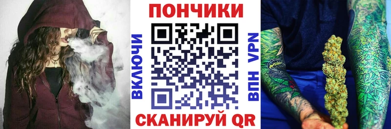 Бошки марихуана White Widow  ссылка на мегу рабочий сайт  Кирсанов 